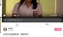 国外爆料大神是谁呀视频,揭秘其神秘身份与影响力