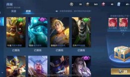 王者皮肤价格爆料表最新,最新价格表大揭秘！